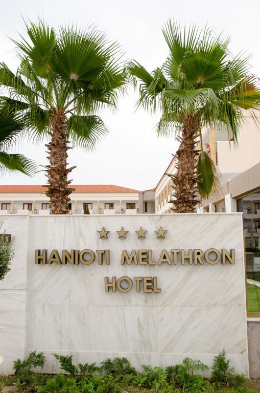 Hanioti Melathron Εξωτερικό φωτογραφία