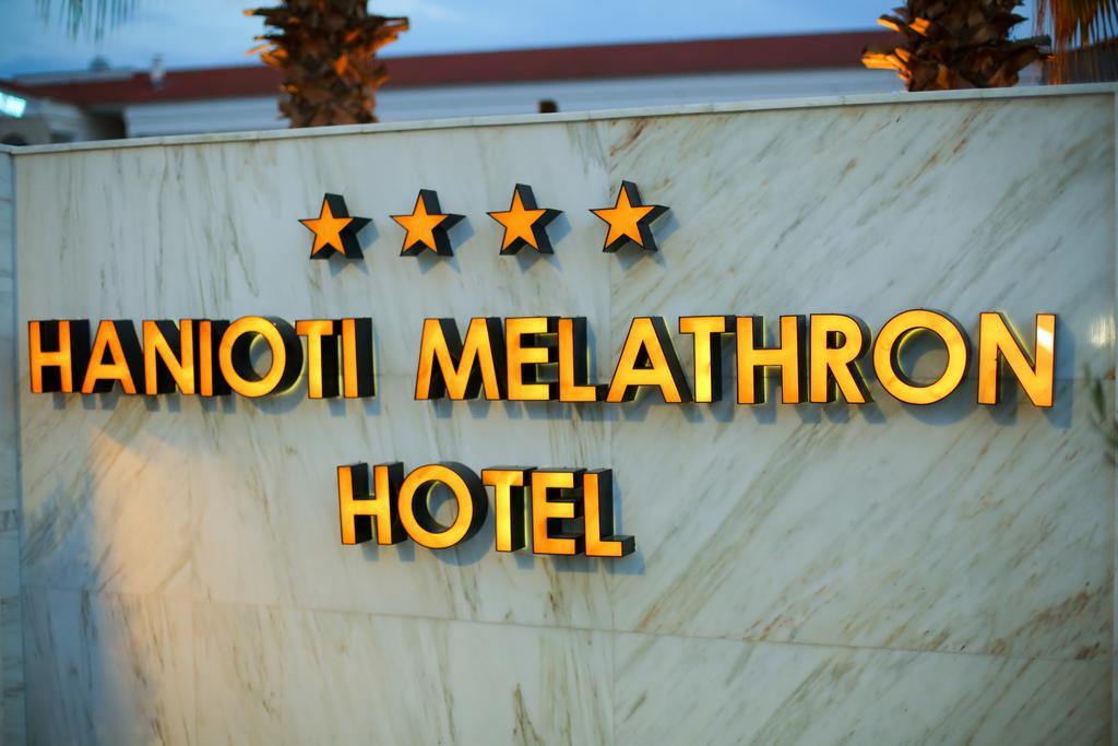 Hanioti Melathron Εξωτερικό φωτογραφία